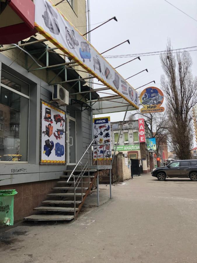 Квартира-Студия На Котляра Charkov Exteriér fotografie